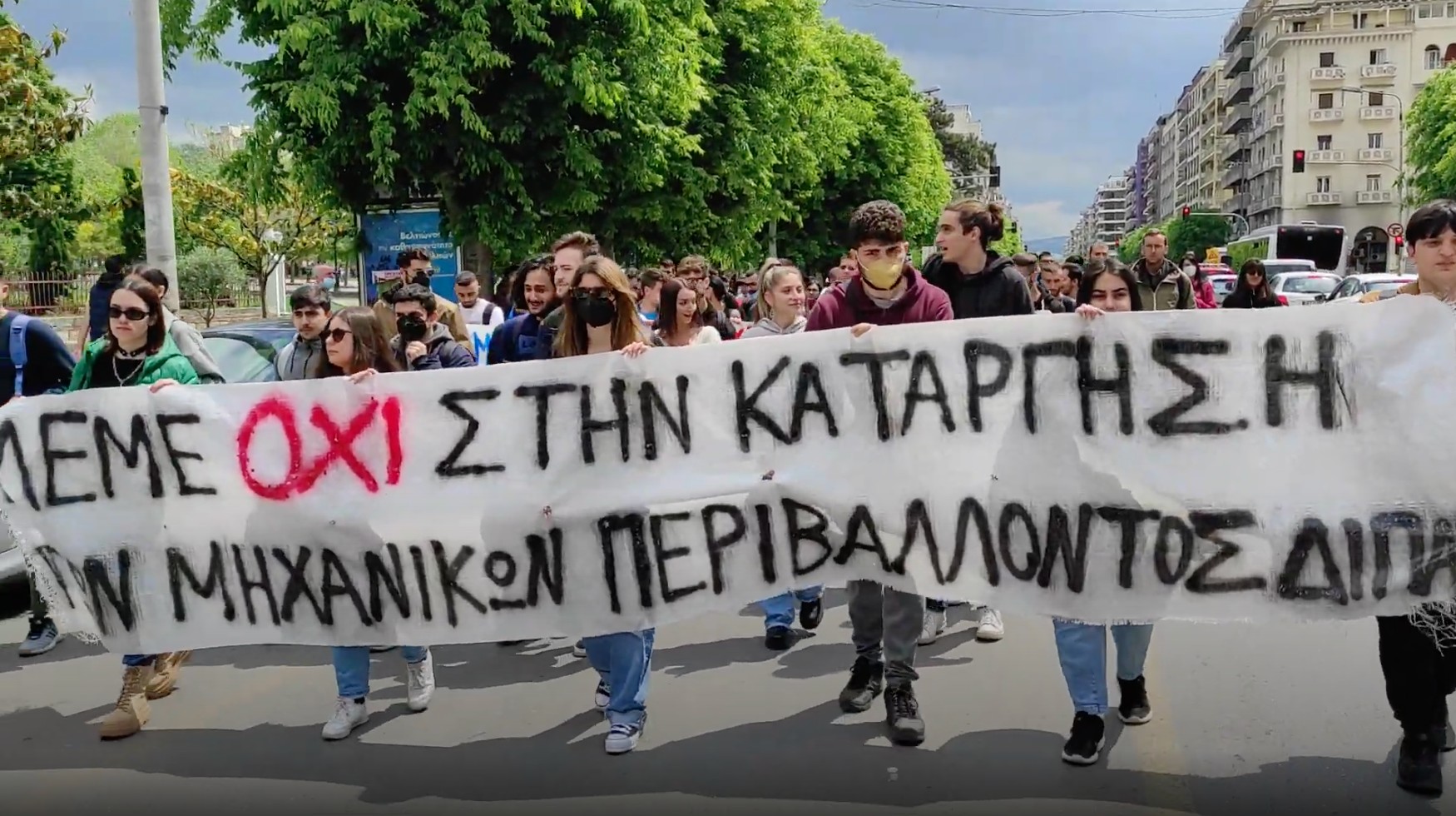  "Δεν πάμε Σέρρες" διαμηνύουν οι φοιτητές του ΔΙΠΑΕ - Φοιτητές μεταβαίνουν στην Αθήνα