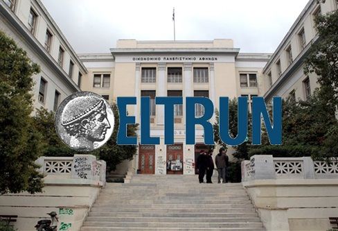  Βραβεύουν για ακόμα μία χρονιά τις e-παναστατικές ιδέες του «ELTRUN» του Οικονομικού Πανεπιστημίου Αθηνών