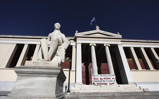  Οι αλλαγές που θα φέρει ο ΣΥΡΙΖΑ στα Πανεπιστήμια και ΤΕΙ: Επιστροφή «Αιώνιων» Φοιτητών - Κατάργηση του χρονικού ορίου φοίτησης, (ν+2)