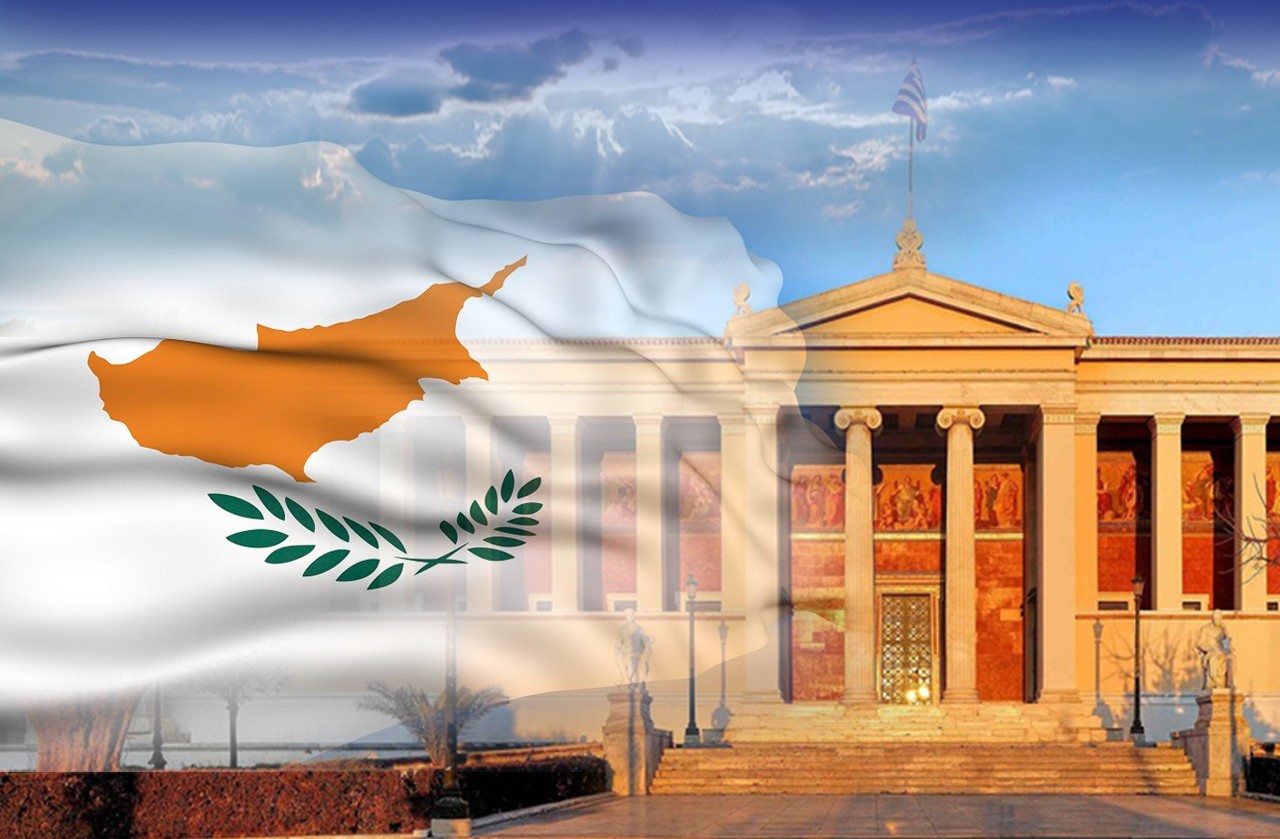  Το ΕΚΠΑ ένα βήμα πριν την δημιουργία παραρτήματος στην Κύπρο
