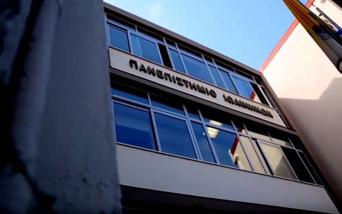  Πανεπιστήμιο Ιωαννίνων: Ποιες ημέρες θα ανασταλεί το εκπαιδευτικό έργο λόγω των Αυτοδιοικητικών Εκλογών