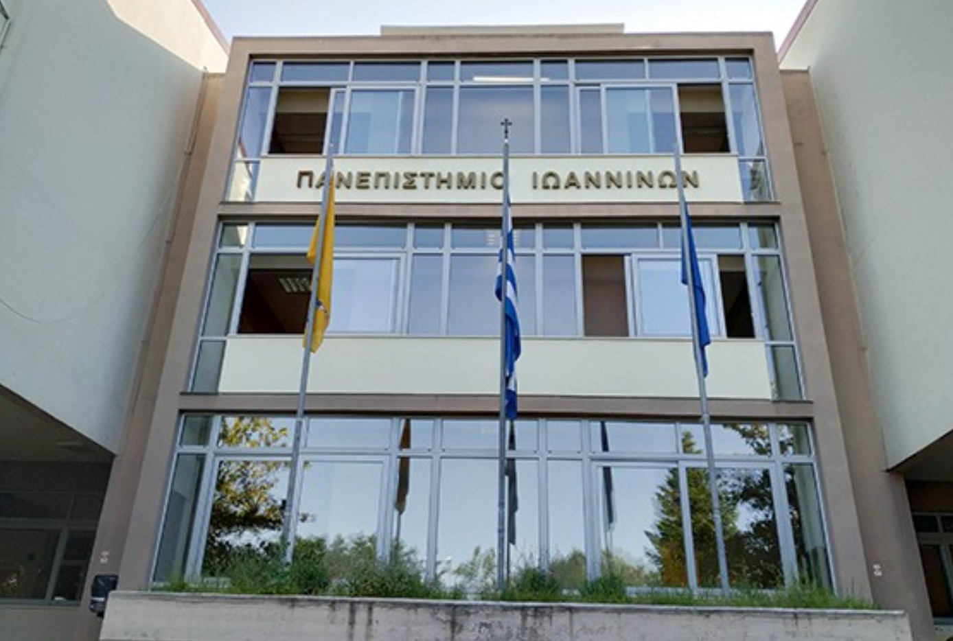  Διεθνής Κατάταξη: Το Πανεπιστήμιο Ιωαννίνων παραμένει το πρώτο «πράσινο» ελληνικό Πανεπιστήμιο