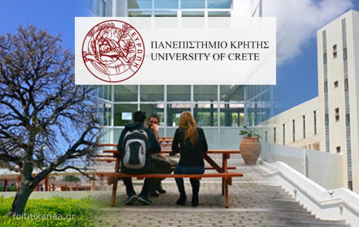  Ο ανάδοχος για τις ΣΔΙΤ φοιτητικές εστίες στο Πανεπιστήμιο Κρήτης