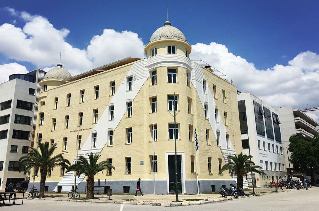 Το νέο ισχυρό Πανεπιστήμιο Θεσσαλίας