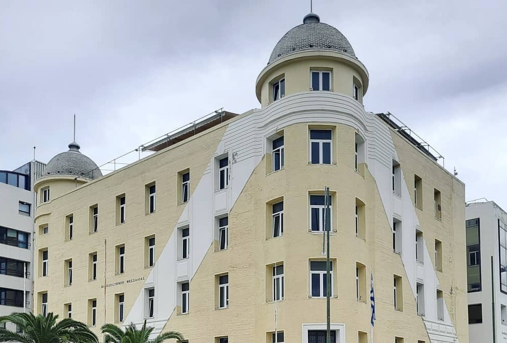  Πανεπιστήμιο Θεσσαλίας: Προϋποθέσεις και διαδικασία για την παροχή δωρεάν στέγασης (2022-2023)