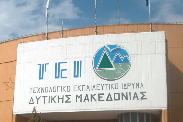  ΤΕΙ Δυτικής Μακεδονίας: Παράταση της Συμφωνίας συνδιοργάνωσης του Διεθνούς Διιδρυματικού ΠΜΣ στη Διοίκηση Επιχειρήσεων