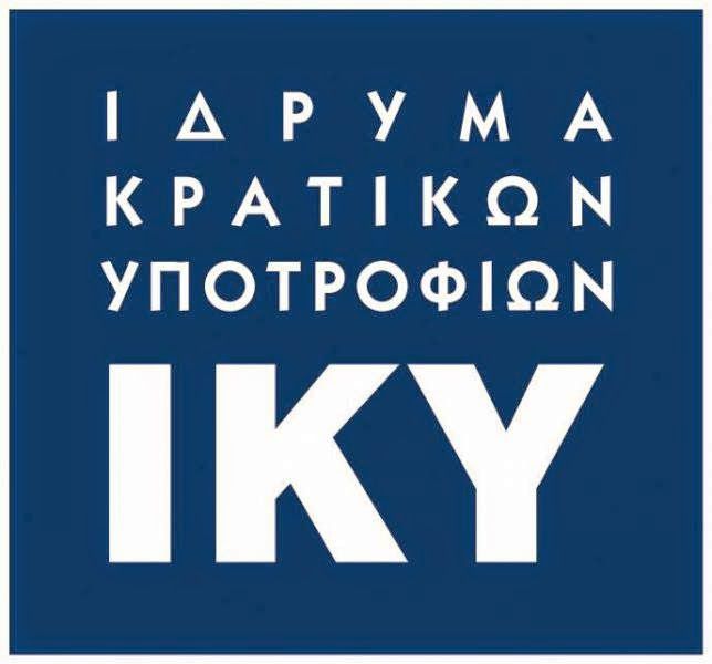  Ελληνική Ημέρα Βραβείων και Υποτροφιών η 27η Οκτωβρίου