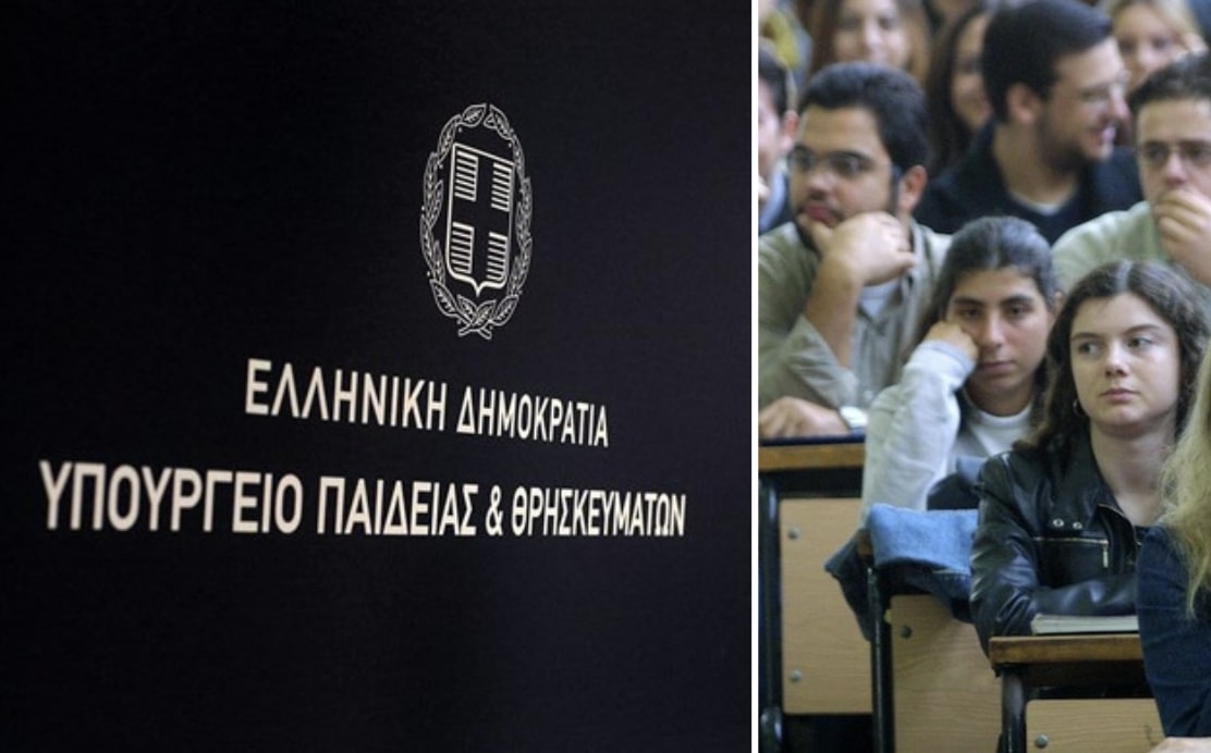  Διευκρινίσεις Υπουργείου Παιδείας για τις συμπράξεις Ελληνικών και Αμερικανικών Πανεπιστημίων
