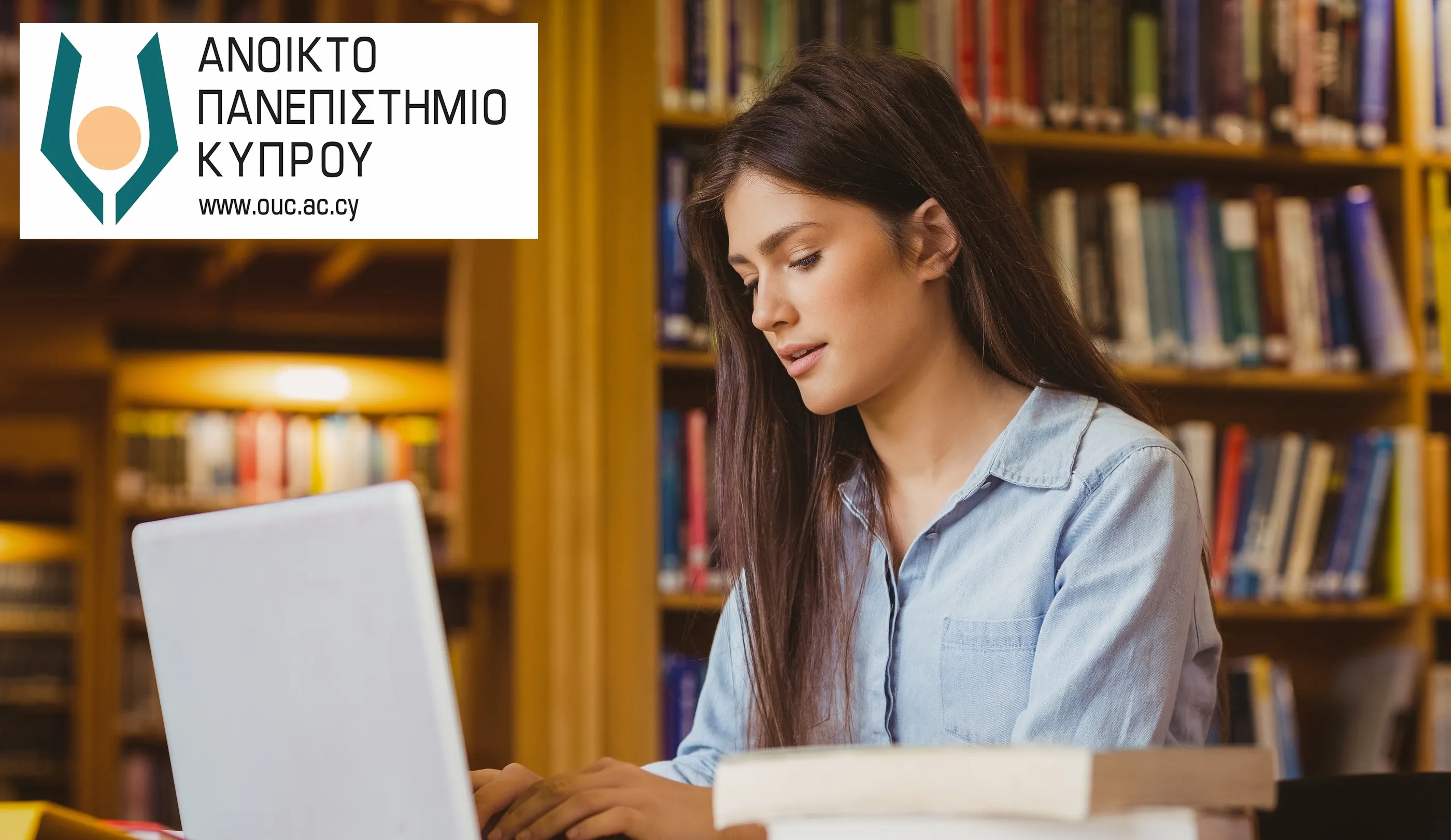 ΑΠΚΥ αιτήσεις εαρινό εξάμηνο 2025-2026