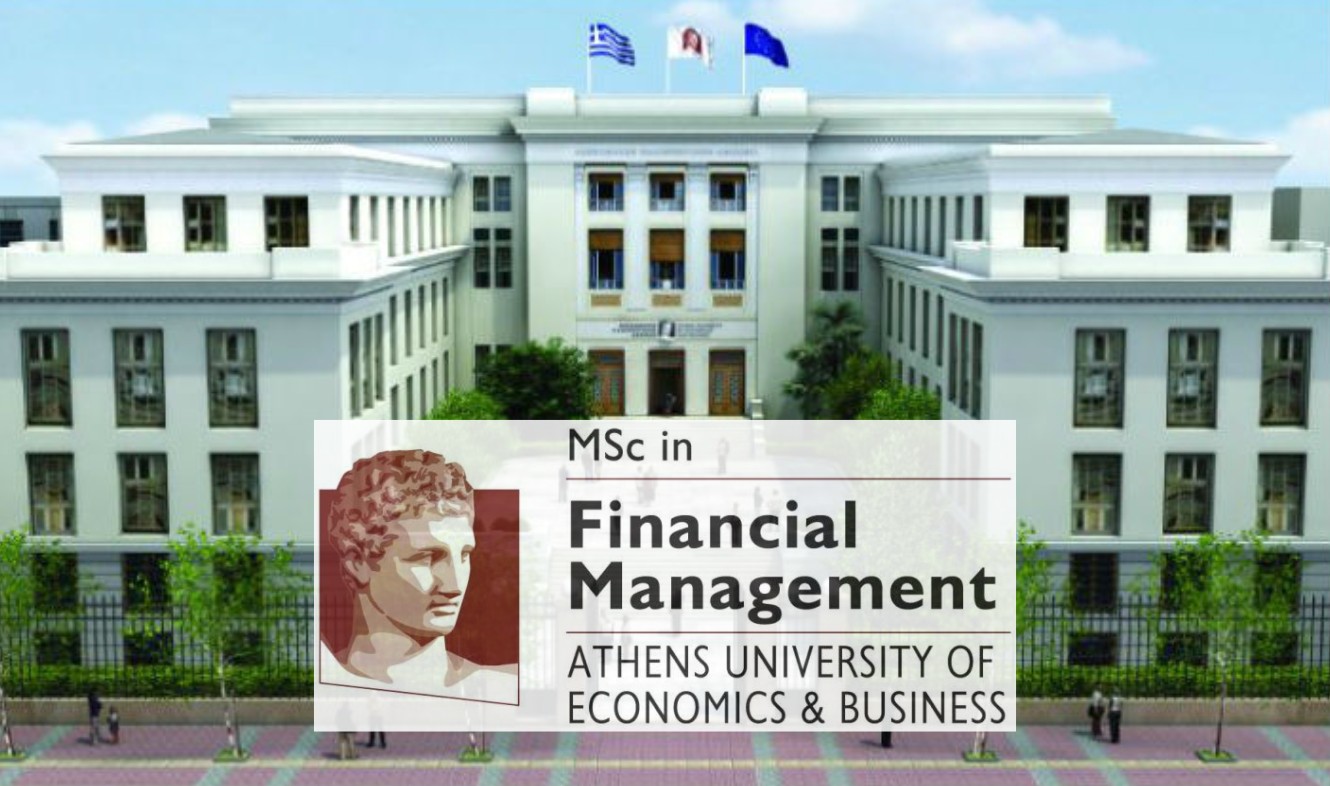  ΟΠΑ / Υποβολή αιτήσεων για το ΠΜΣ στη Χρηματοοικονομική Διοίκηση / MSc in Financial Management