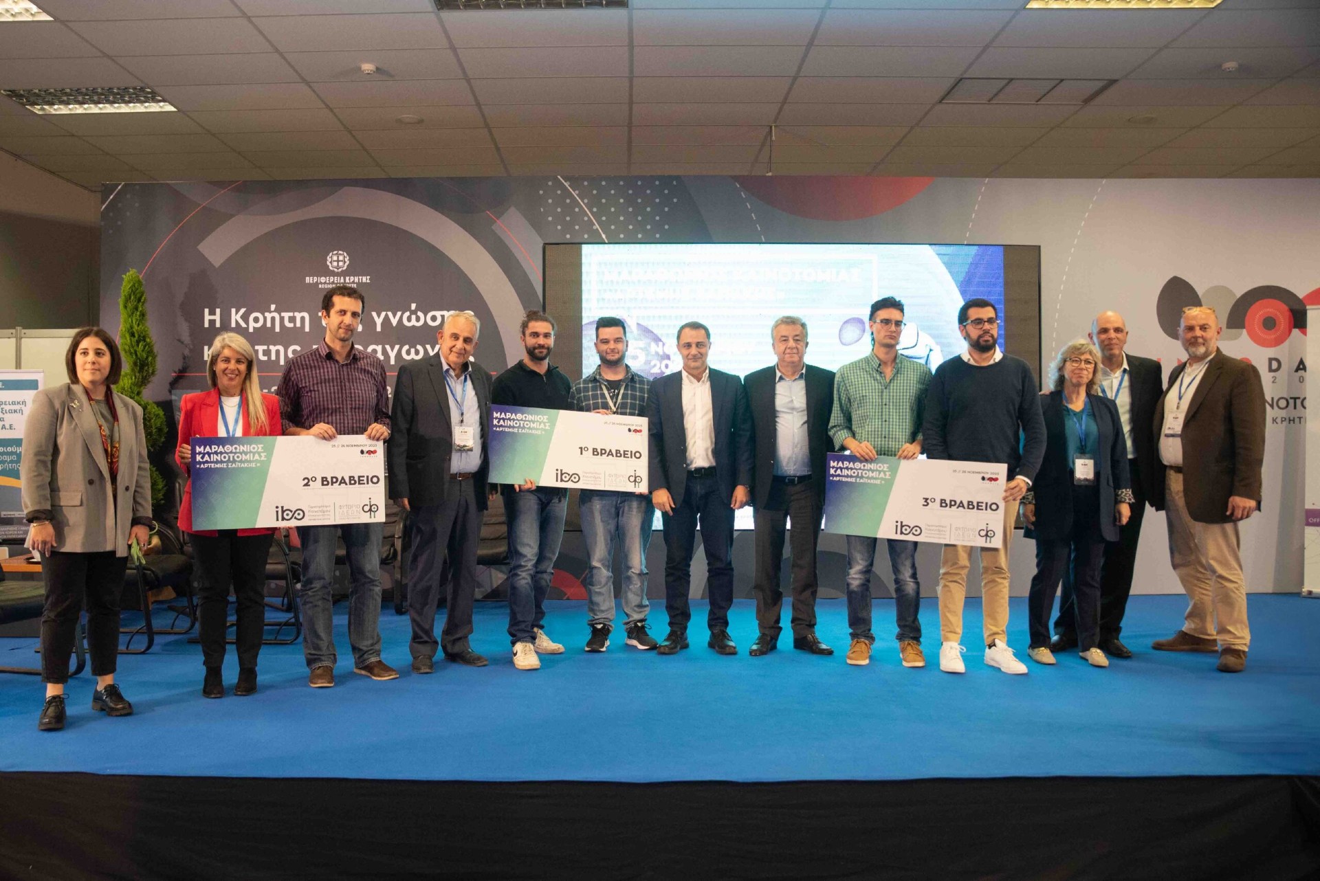 Η φοιτητική ομάδα "BioTEG" του ΕΛΜΕΠΑ απέσπασε το 1ο βραβείο στον Μαραθώνιο Καινοτομίας (Hackathon) Αρτέμης Σαϊτάκης