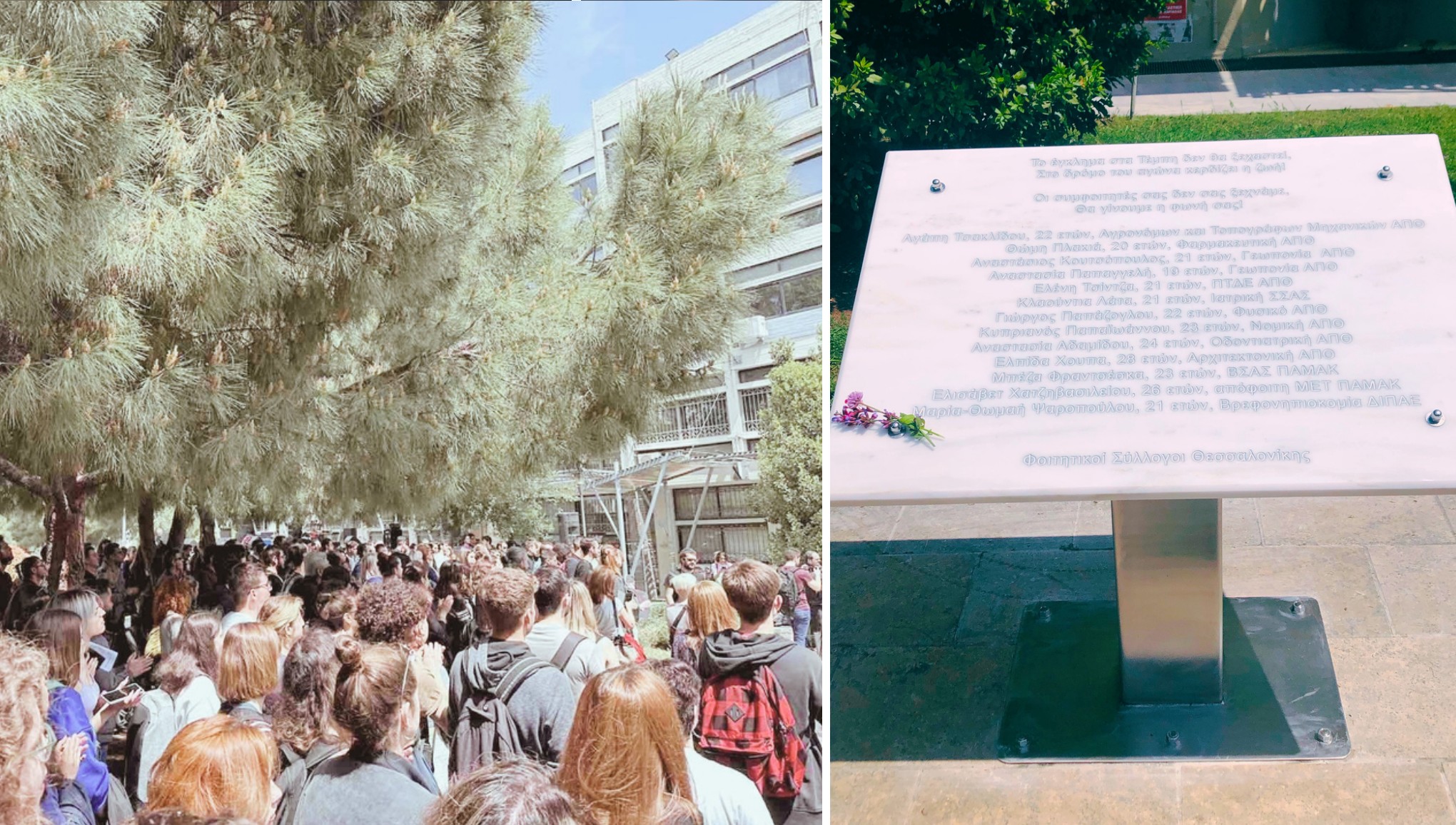  Μνημείο εντός του ΑΠΘ από φοιτητές για τους νεκρούς συμφοιτητές τους για το έγκλημα στα Τέμπη (ΦΩΤΟ)