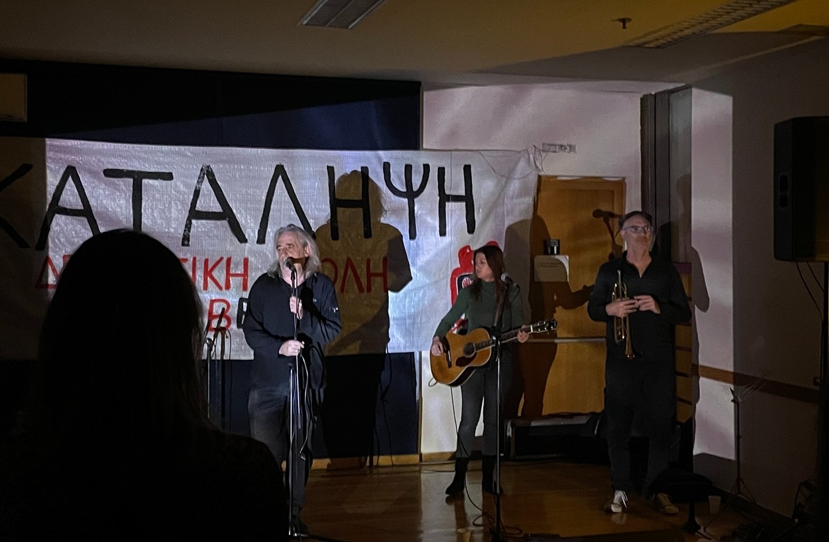  Σπουδαστές: Μυστική συναυλία με Λεξ, Αγγελάκα, Ζερβουδάκη στην υπό κατάληψη Δραματική Σχολή του ΚΘΒΕ / ΒΙΝΤΕΟ