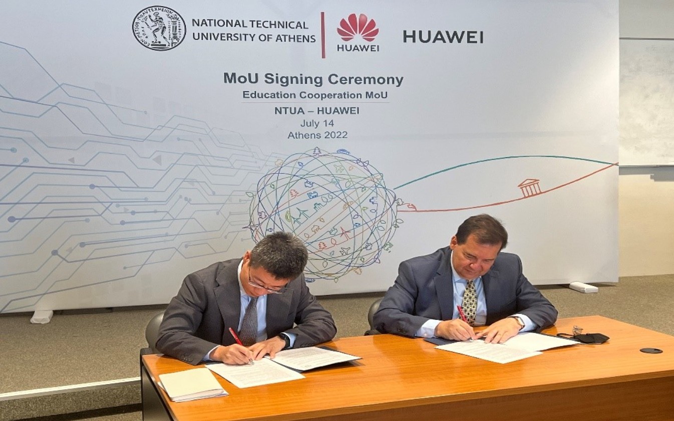 Υπεγράφη η συμφωνία συνεργασίας Huawei και ΕΜΠ