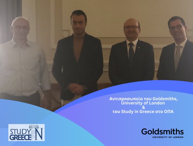  Αντιπροσωπεία του Goldsmiths, University of London και του Study in Greece στο ΟΠΑ