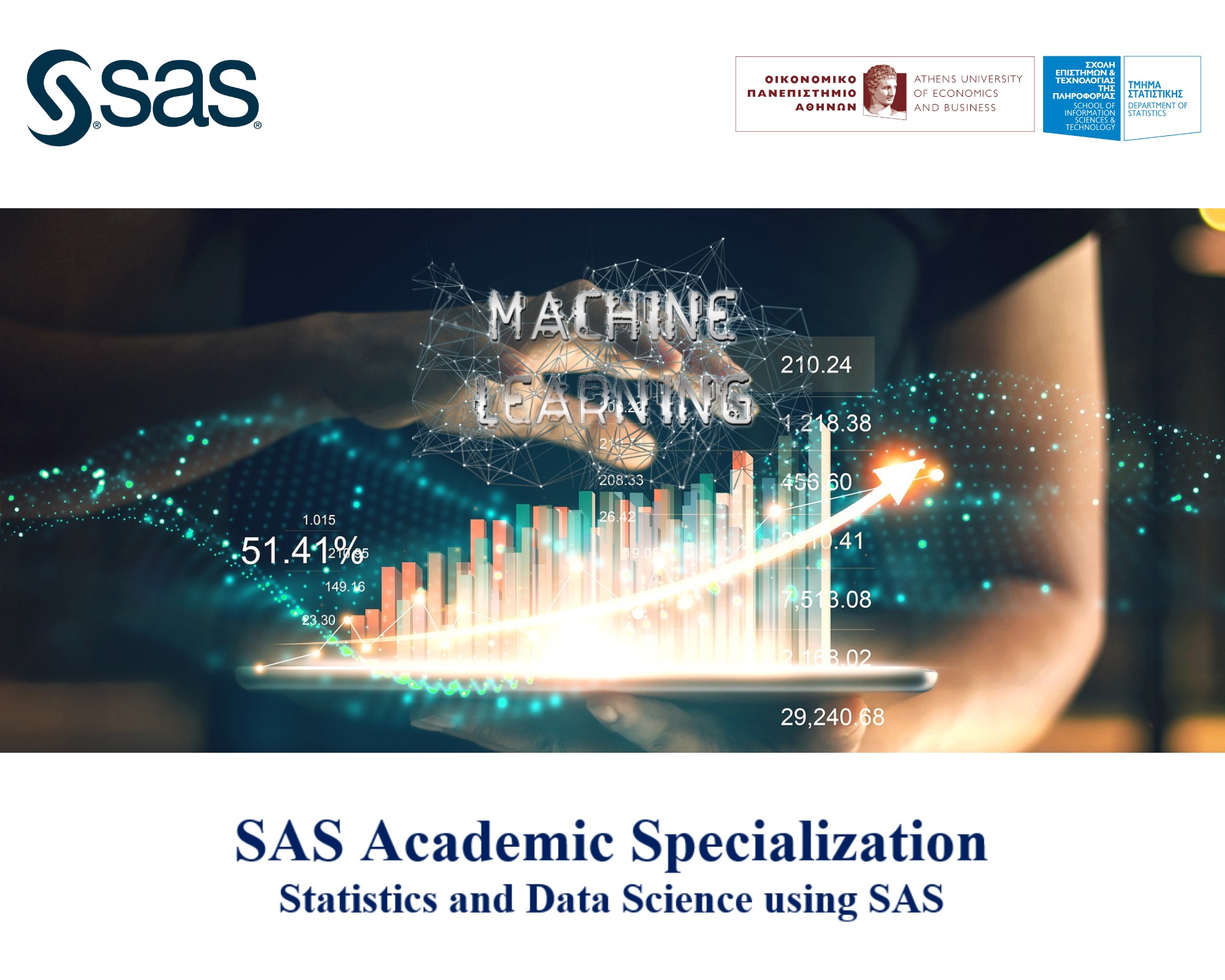  SAS και Τμήμα Στατιστικής του ΟΠΑ εισάγουν νέα εξειδίκευση στη Στατιστική και στην Επιστήμη των Δεδομένων