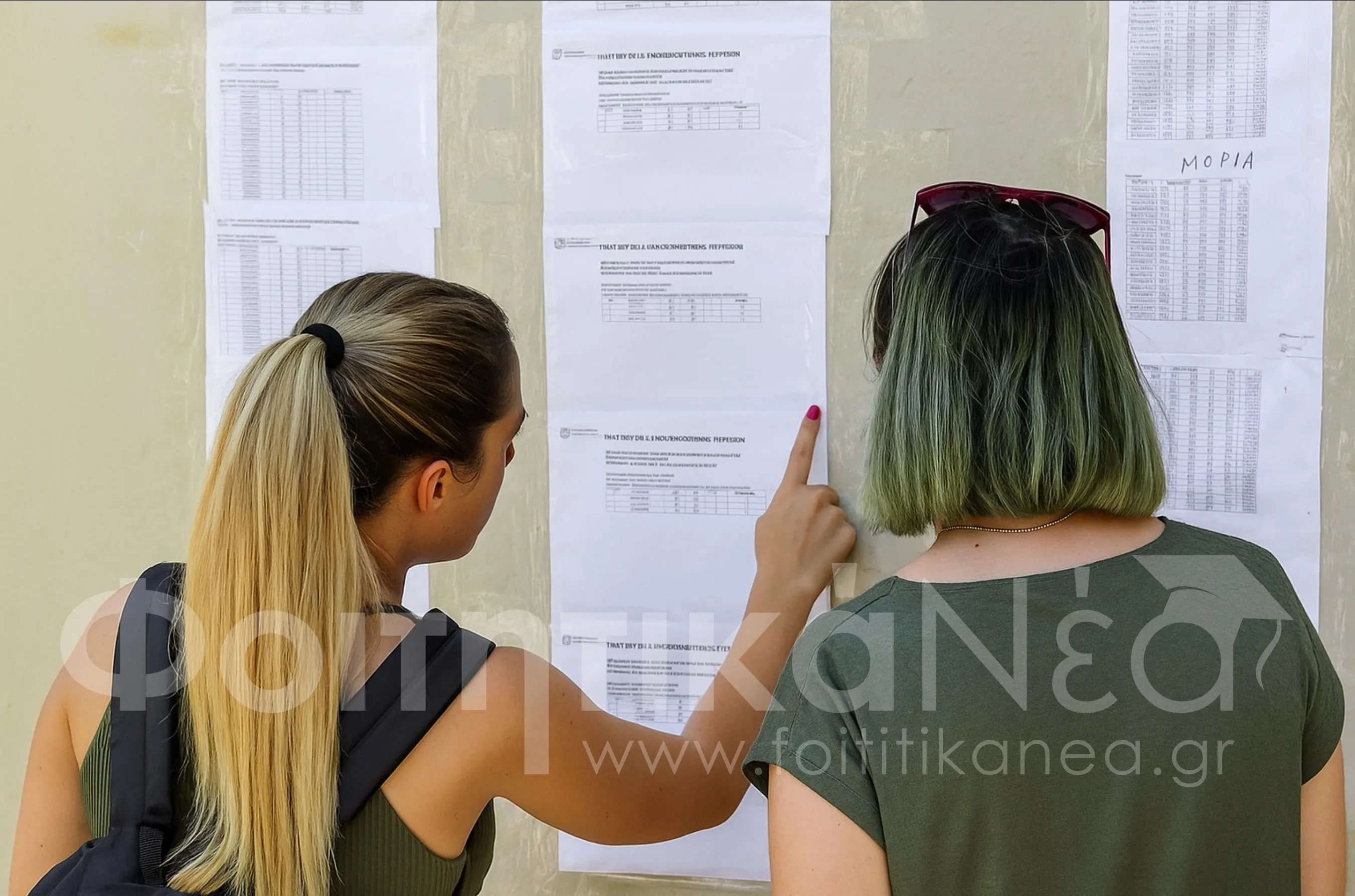 Ανακοινώθηκαν οι Βάσεις 2025