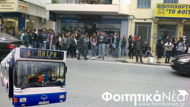  Οι φοιτητές στην Πάτρα έχουν αγανακτήσει από τις πρώτες μέρες του χειμερινού εξαμήνου